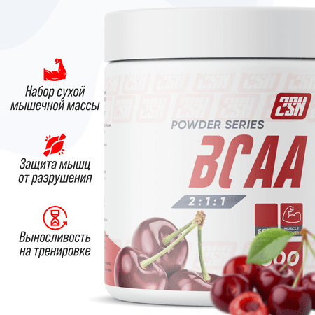 2SN | Bcaa 2SN Аминокислотный комплекс 250 г Вишня