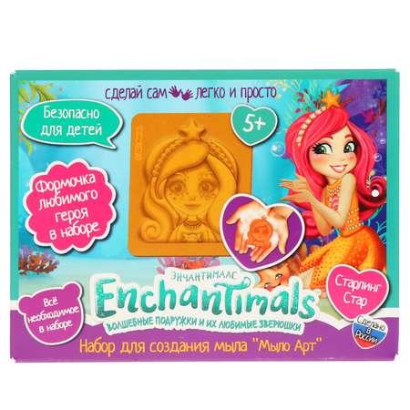 Набор для творчества МультиАРТ Enchantimals создание мыла для ванны Старлинг Стар 321013