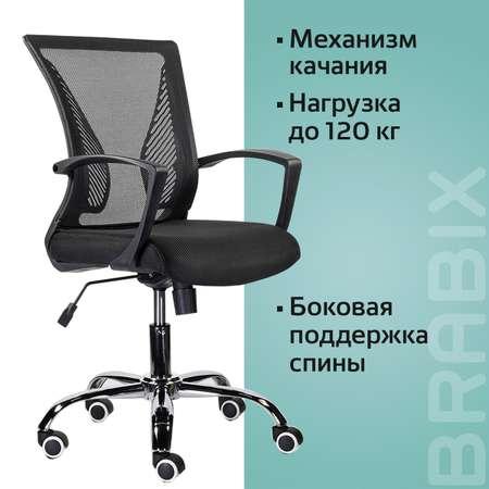 Brabix | Кресло компьютерное Brabix Wings MG-304 хром сетка черное E-11