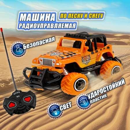 Машинка на пульте управления 1TOY Спортавто Джип Сафари оранжевый с светом