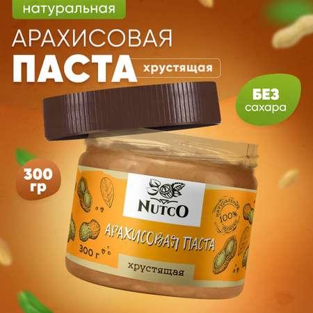 Nutco | Арахисовая паста Nutco хрустящая с морской солью и стевией 300 г