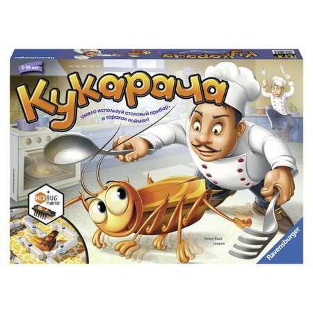 Игра настольная Ravensburger Кукарача 22257