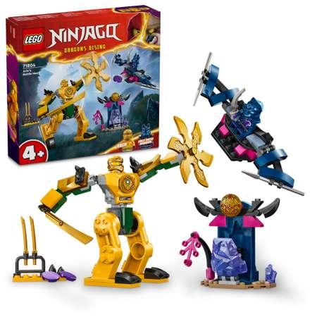 Конструктор LEGO Ninjago Боевой робот Арина 71804