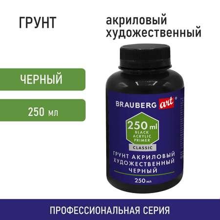 Грунт акриловый Brauberg художественный универсальный черный в бутылке 250 мл