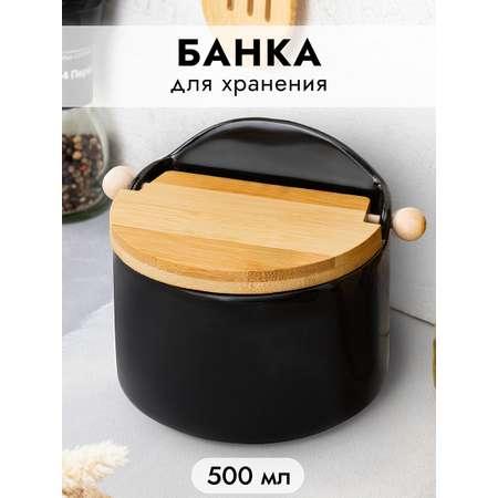 Банка Elan Gallery для сыпучих продуктов 500 мл Черная с откидной бамбуковой крышкой