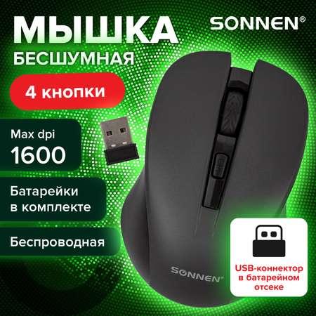 Мышь беспроводная Sonnen V18 Usb 800/1200/1600 dpi