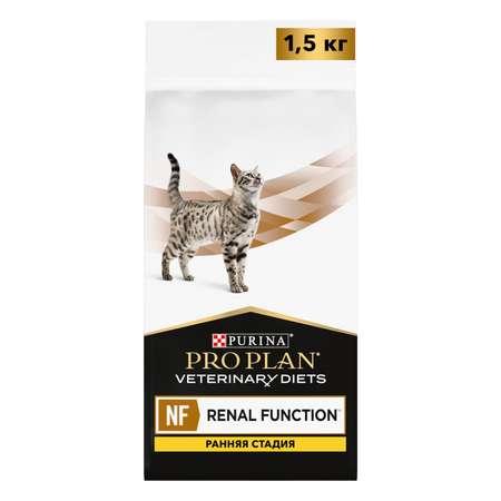 Purina Pro Plan Veterinary diets | Корм для кошек PPVD 1.5кг NF почки ранняя стадия