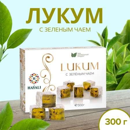 HAYALI | Лукум с зелёным чаем HAYALI 300 г