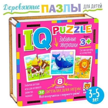 IQ Пазл деревянный АЙРИС ПРЕСС Забавные зверюшки 32 элемента 3+