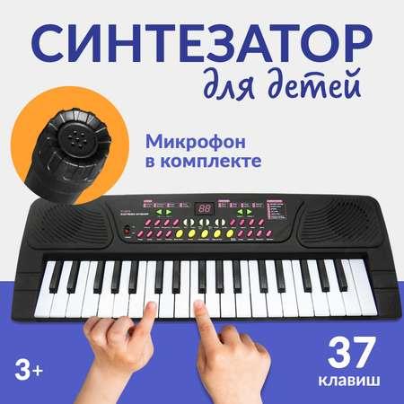 Синтезатор детский BelliniToys Пианино с микрофоном