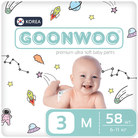 GOONWOO | Подгузники-трусики GOONWOO размер 3 М 6-11 кг 58 шт