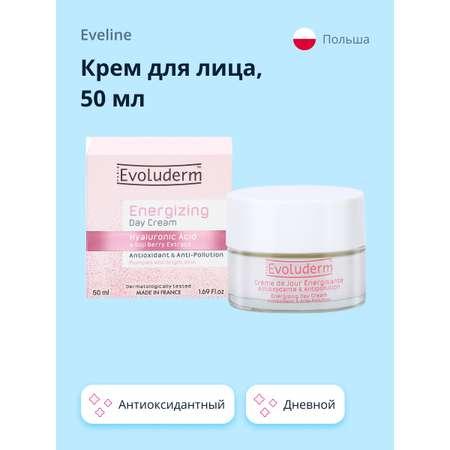 Крем для лица Evoluderm дневной с гиалуроновой кислотой и экстрактом ягод годжи антиоксидантный 50 мл