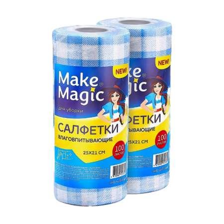 Make Magic | Салфетки для уборки Make Magic вискозные многоразовые в рулоне 2 шт