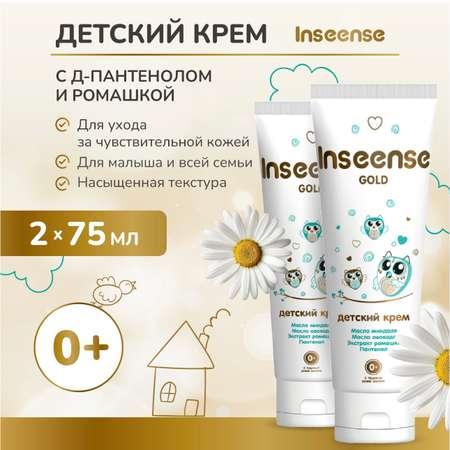 Крем детский INSEENSE Gold 2 шт по 75мл