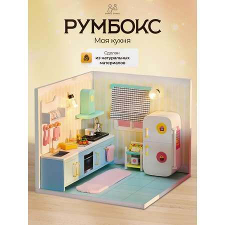 Румбокс Моя кухня Moro Baby интерьерный конструктор