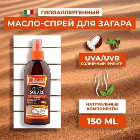 Масло для тела Delice Solaire Intensive coconut