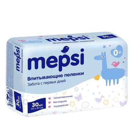 Mepsi | Пеленки впитывающие Mepsi 60*40 30шт