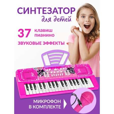 Синтезатор детский BelliniToys Пианино с микрофоном