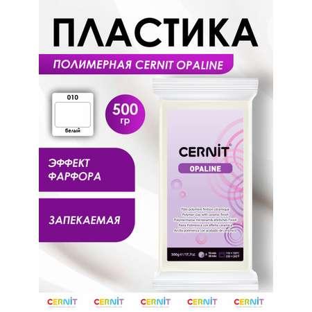 Полимерная глина Cernit пластика запекаемая Цернит opaline 500 гр CE0880500