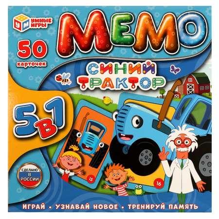 Карточная игра Мемо Умные игры Синий Трактор 5в1 50 карточек