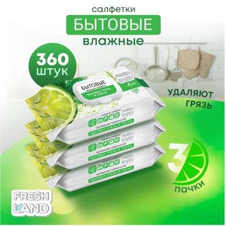 Влажные салфетки с клапаном FRESHLAND Бытовые МОХИТО 3х120 салфеток