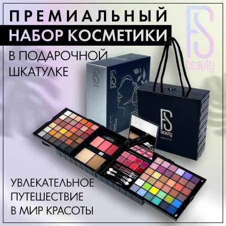 FS Beauty | Подарочный набор FS Beauty с косметикой для макияжа Rose De Lux