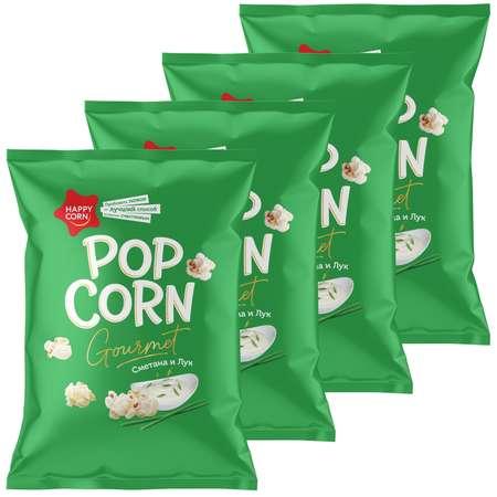 Попкорн премиум Happy Corn Gourmet Сметана и лук 4 шт по 50 г