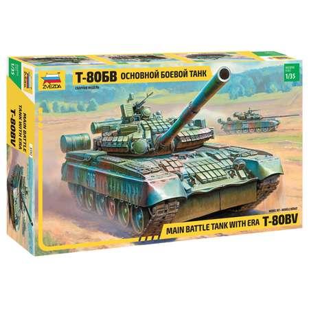 Звезда | Модель для сборки Звезда Основной боевой танк Т-80БВ