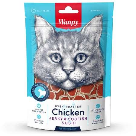 Лакомство для кошек Wanpy Cat 80 г из курицы с треской суши