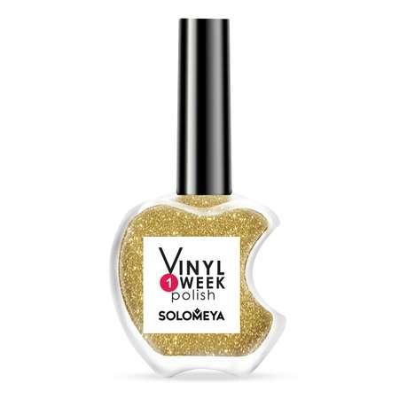 Лак для ногтей SOLOMEYA недельный One Week Vinyl Polish Hot Gold 2 13ml