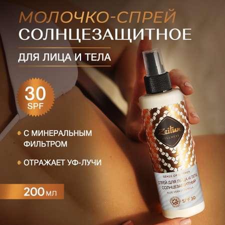 Солнцезащитный спрей Zeitun для лица и тела Ритуал Солнца SPF30 200 мл