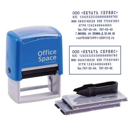 Штамп OfficeSpace самонаборный 7 строки