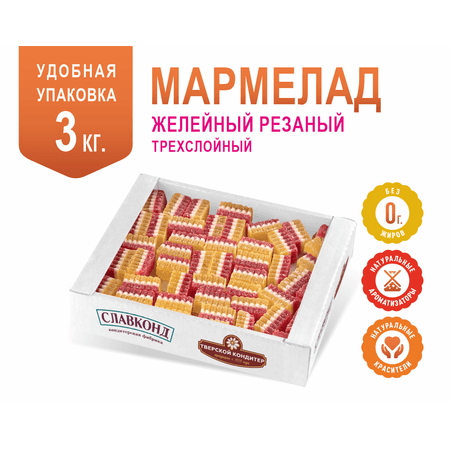 Мармелад Трехслойный 3 кг Тверской кондитер в форме кубиков