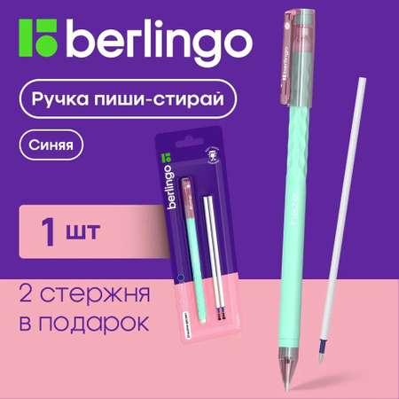 Ручка гелевая стираемая BERLINGO Haze синяя +2 сменных стержня 0.5 мм прорезиненный зеленый корпус