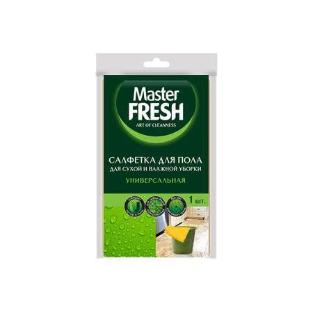 Салфетка для пола Master fresh 50 х 60 см вискоза