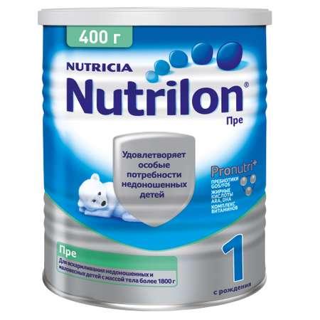 Nutrilon | Смесь сухая Nutrilon Пре 1 400г с 0 месяцев