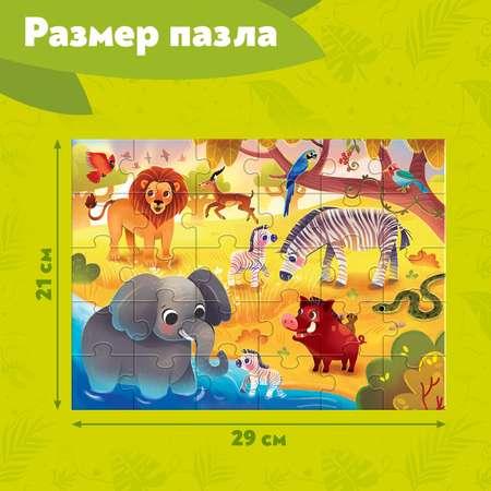 Макси-пазлы Puzzle Time Обитатели саванны 30 деталей