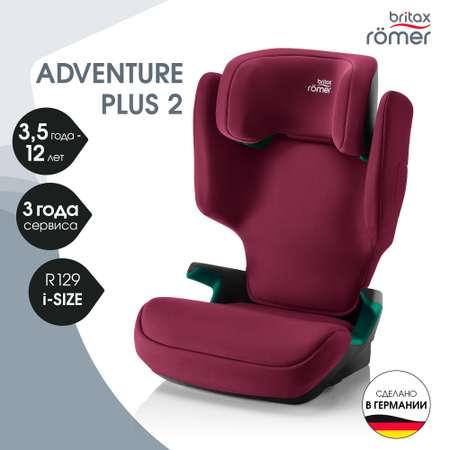 Автокресло Britax Roemer ADVENTURE PLUS 2 Burgundy Red 15 - 36 кг