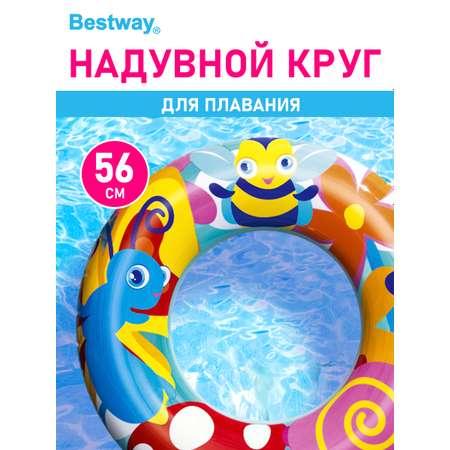 Круг для плавания Bestway Дизайнерский Насекомые