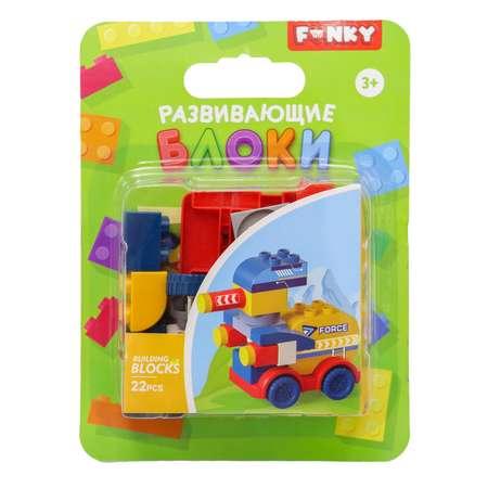 Игровой набор Funky Toys конструктор с крупными блоками лазер танк 22 детали FT0822556