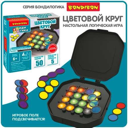Настольная логическая игра Bondibon развивающая головоломка Цветовой Круг серия БондиЛогика