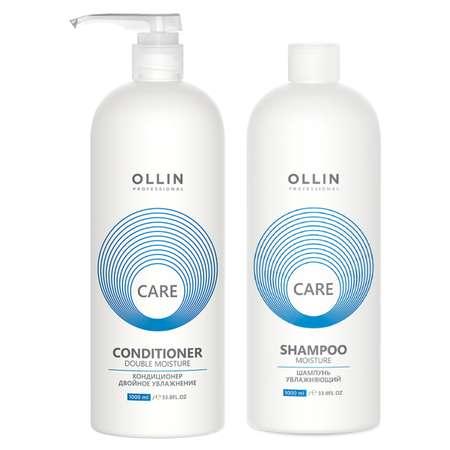 Косметический набор Ollin для увлажнения и питания CARE moisture шампунь + кондиционер 1000+1000 мл