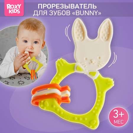 Прорезыватель для зубов ROXY-KIDS Bunny teether цвет зеленый