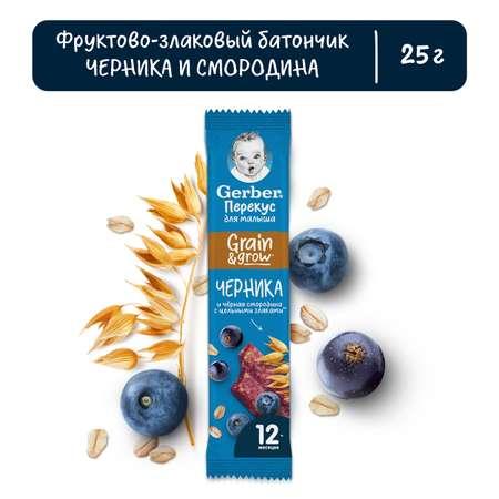 Батончик фруктовый Gerber с черникой и черной смородиной 25 г