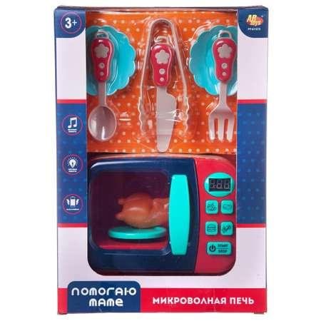 Микроволновая печь игрушечная ABTOYS на батарейках