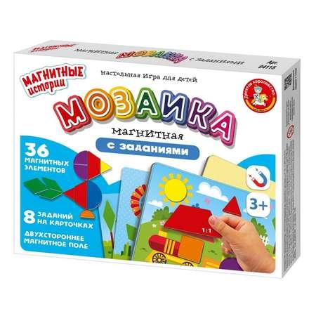 Магнитная игра Sima-Land «Мозаика магнитная с заданиями»