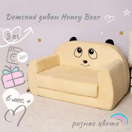 Детский диванчик Кипрей Honey Bear раскладной