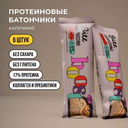 Протеиновый батончик Take a Bite Капучино 6 шт по 50 гр