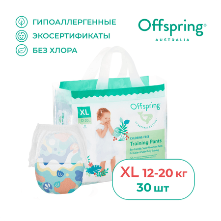 Трусики-подгузники Offspring XL 12-20 кг 30 шт расцветка Море