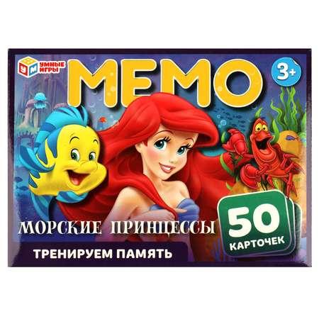 Карточная игра Мемо Умные игры Морские принцессы 50карточек